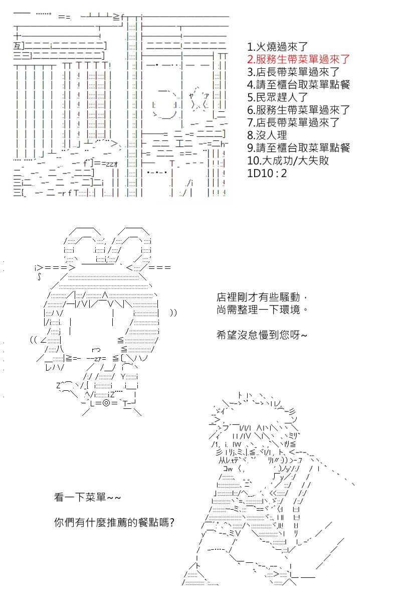 第151回