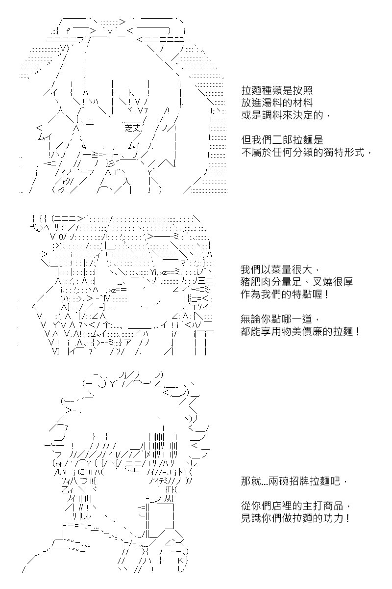 第151回