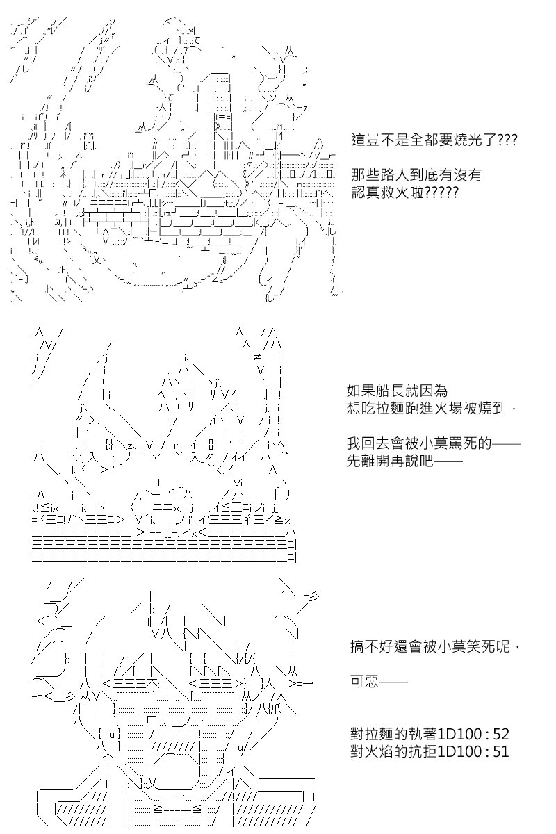 第151回