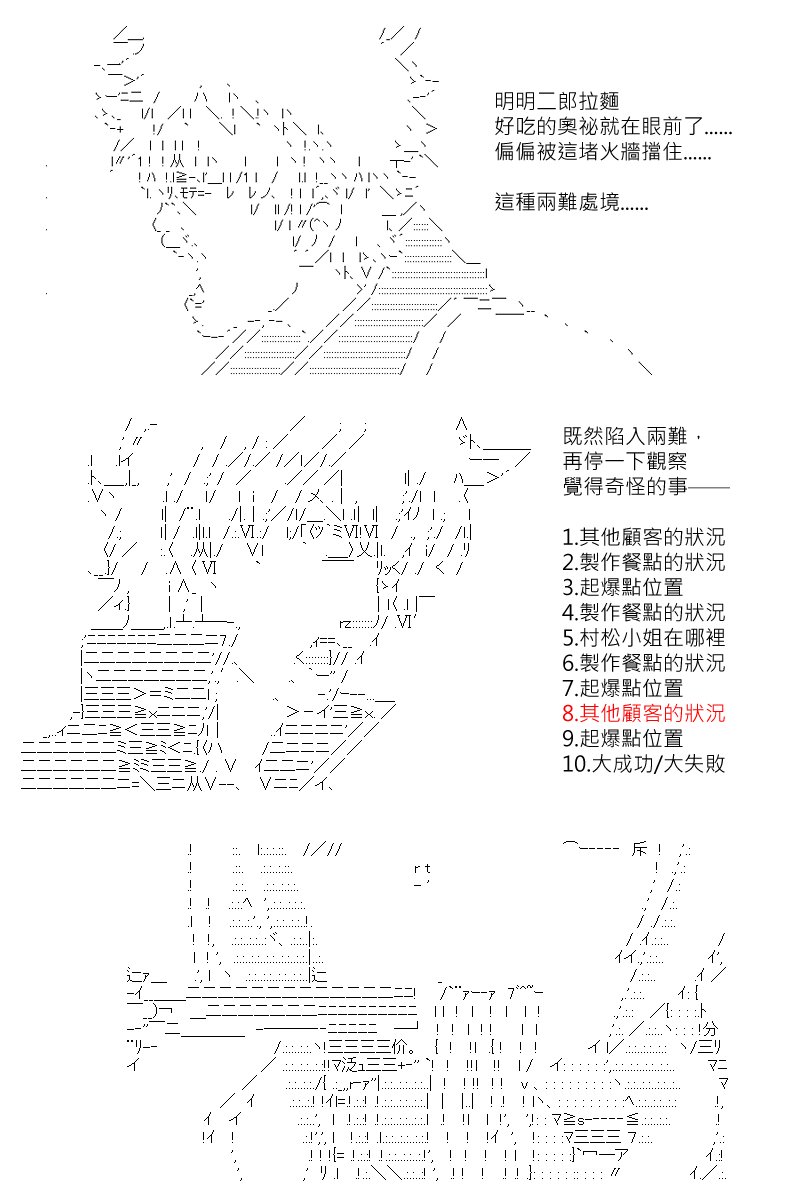 第151回