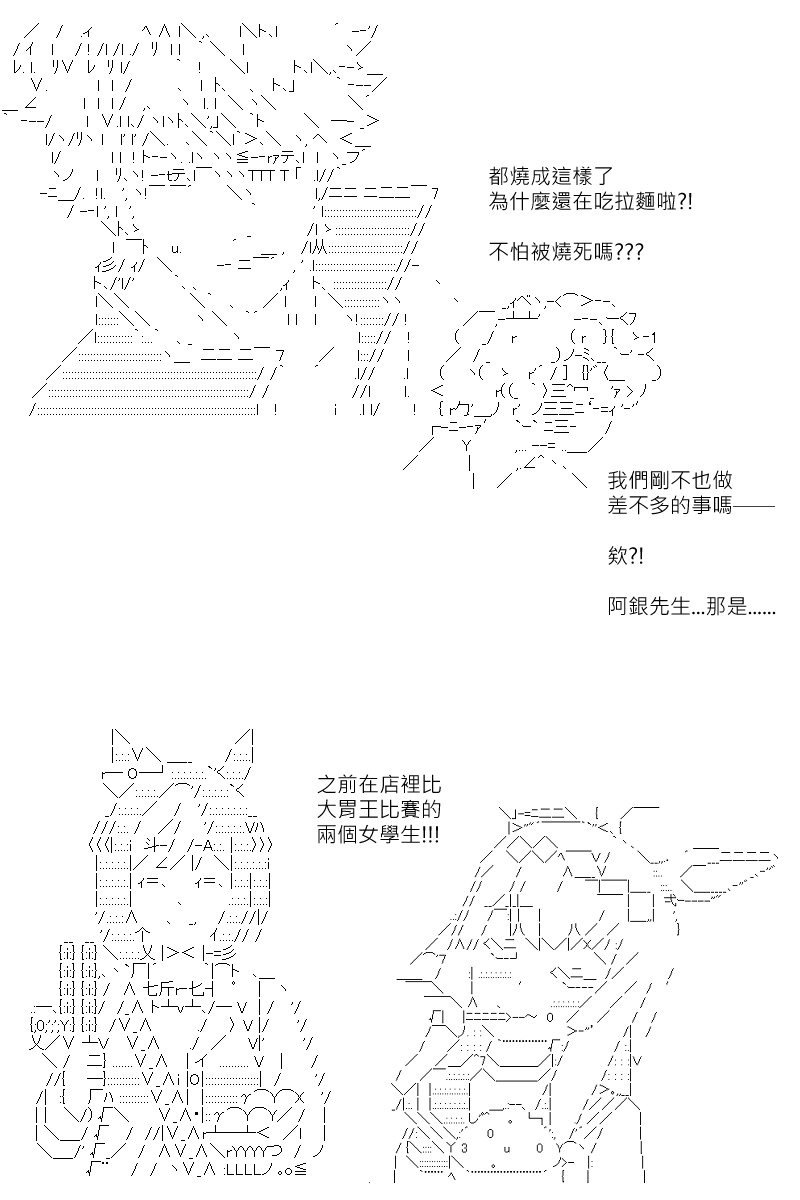 第151回