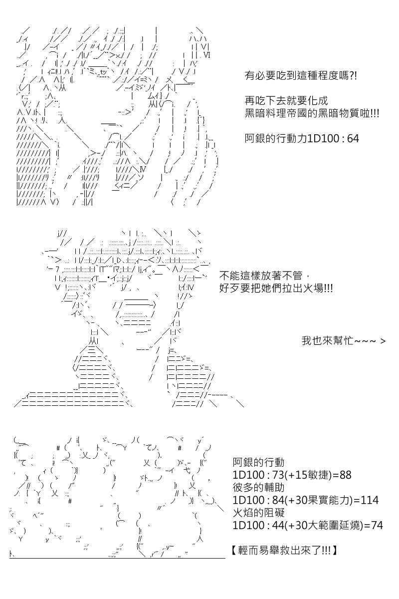 第151回