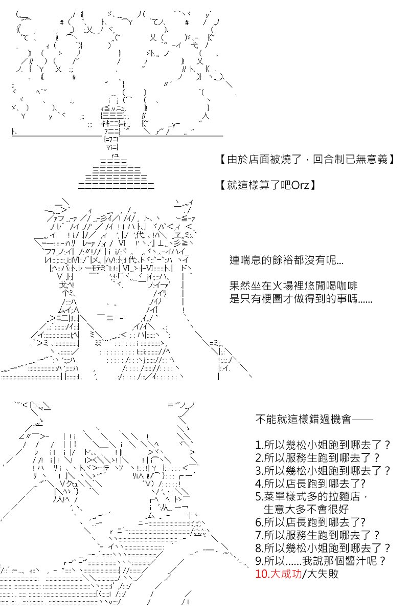第151回
