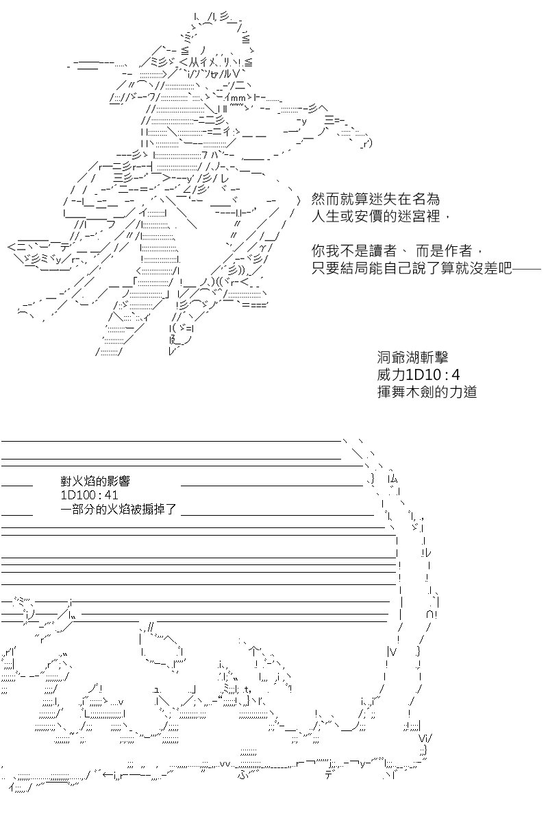 第151回