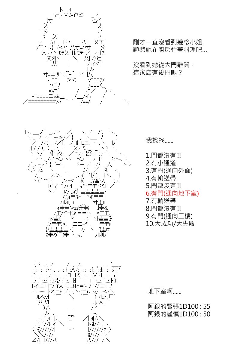 第151回