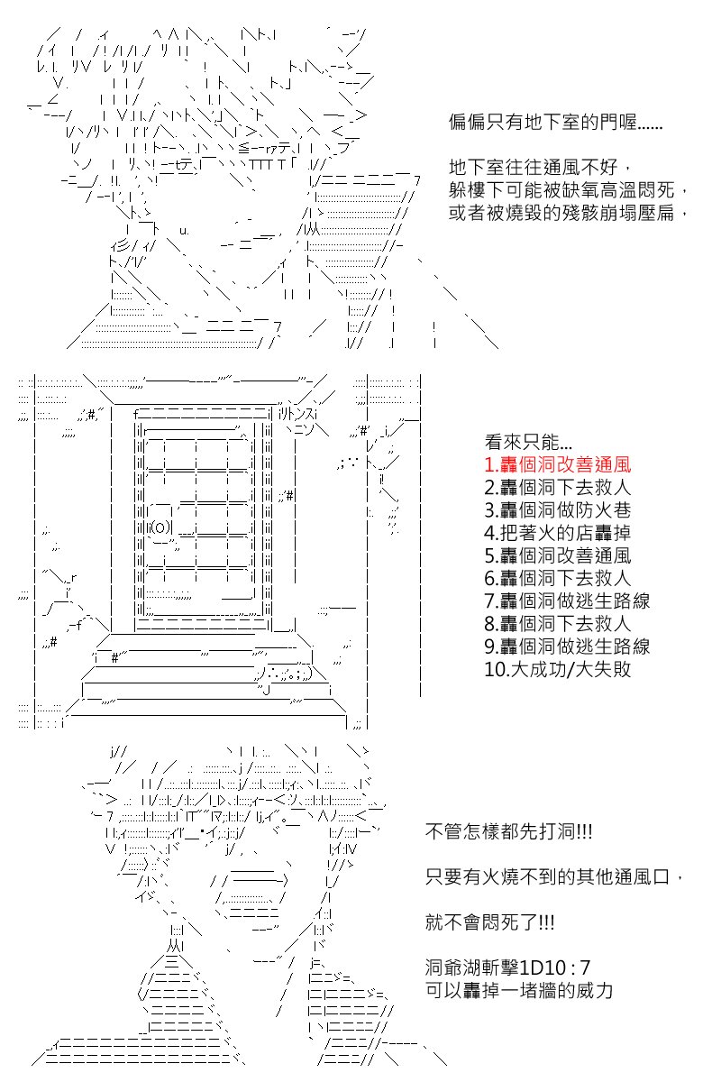 第151回