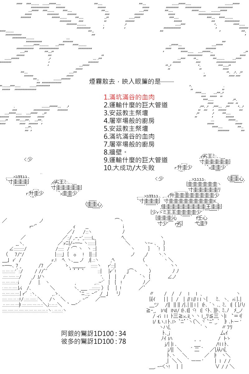 第151回