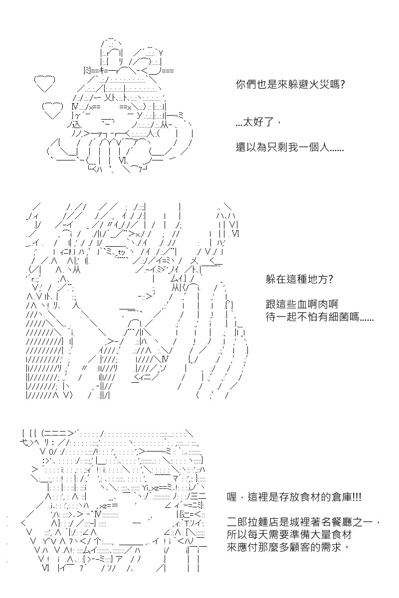 第151回