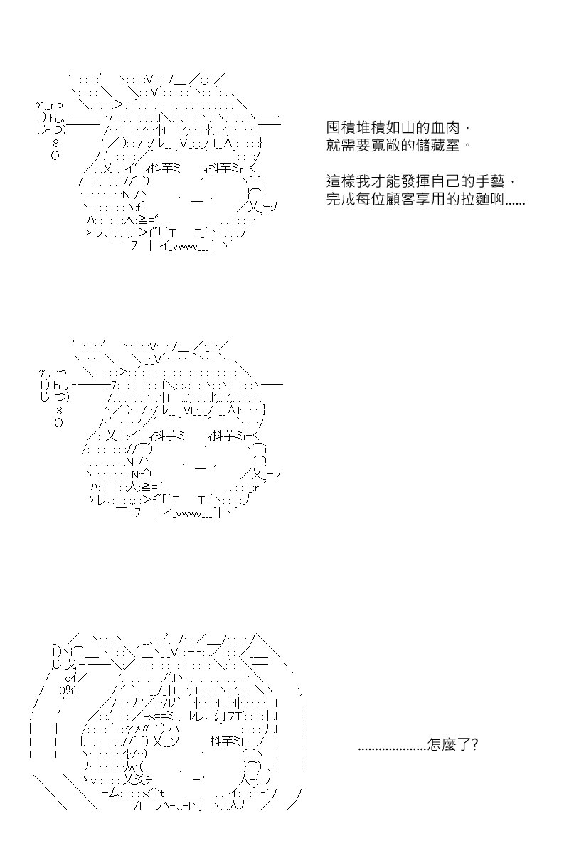 第151回