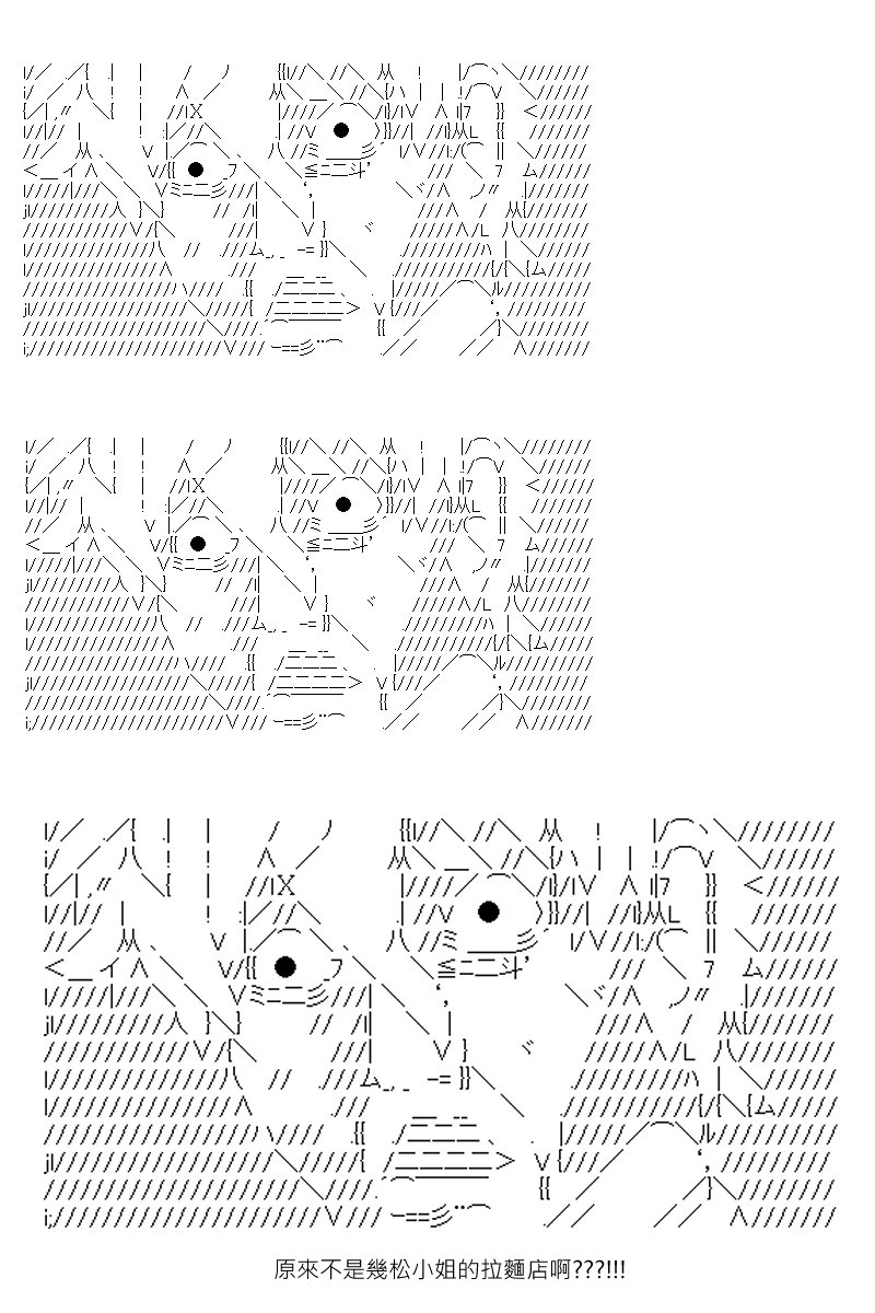 第151回