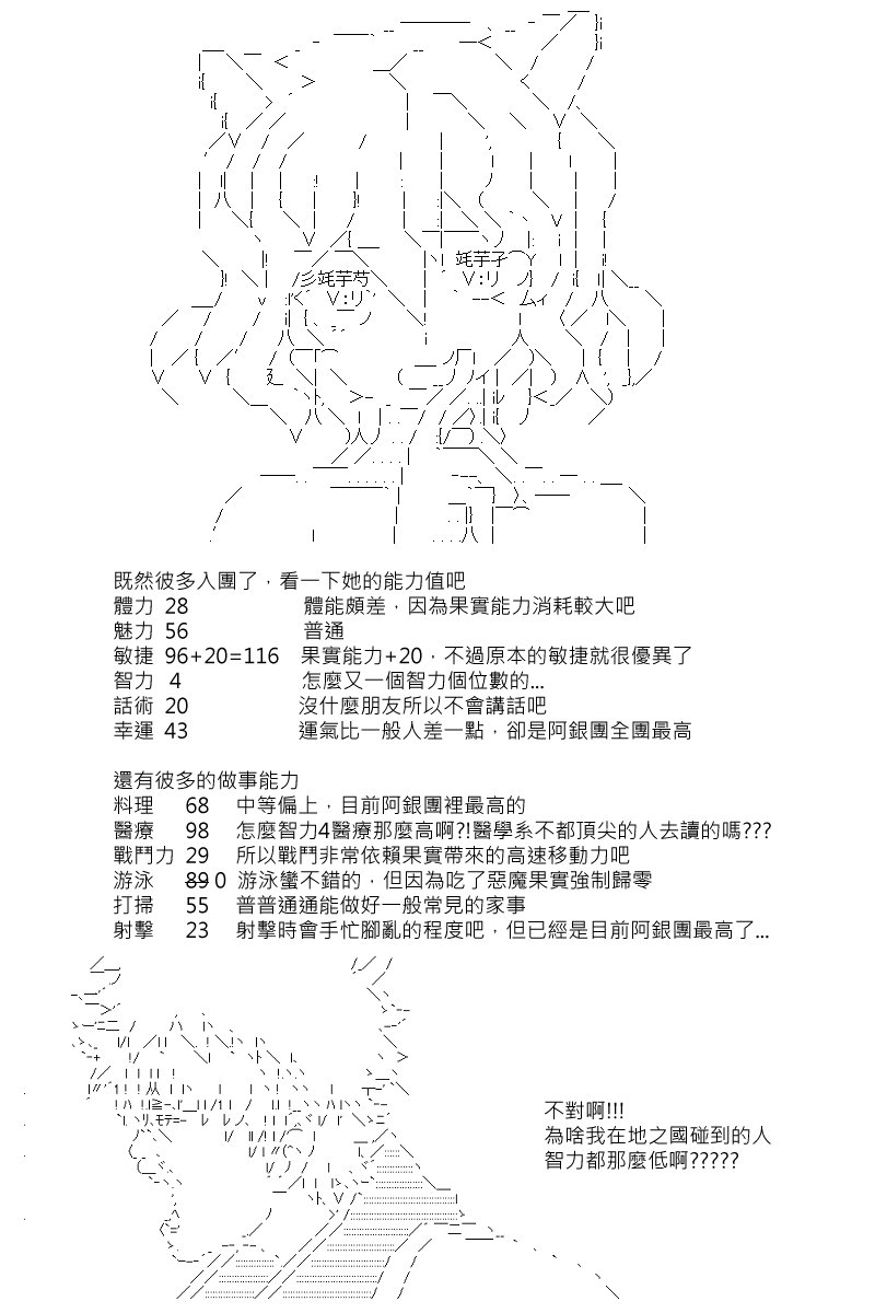 第15回