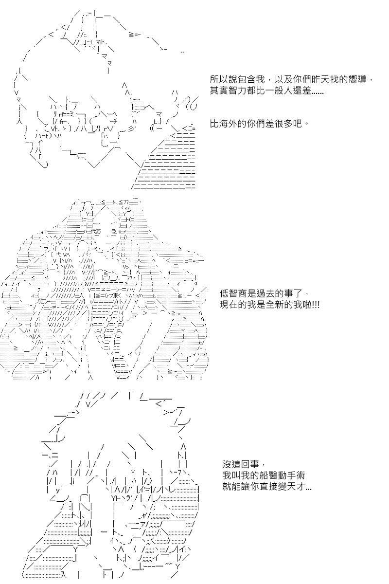 第15回