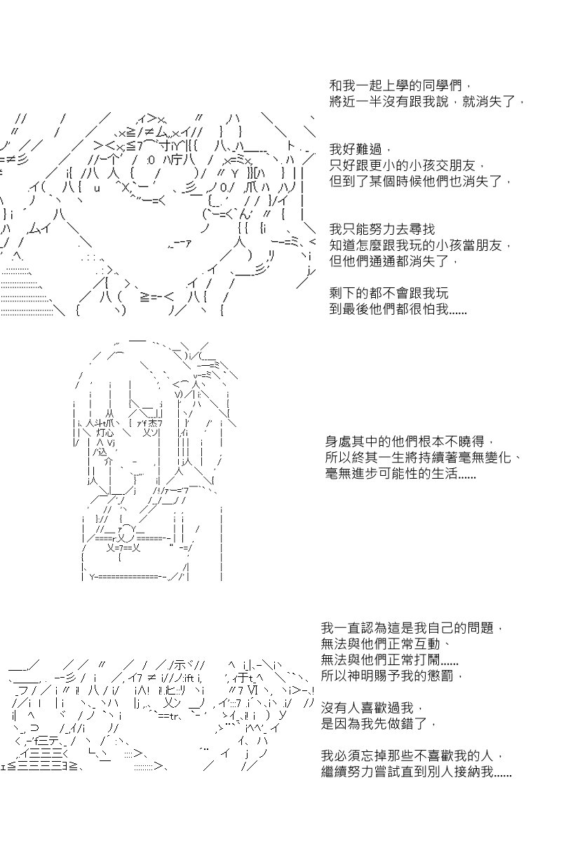第15回