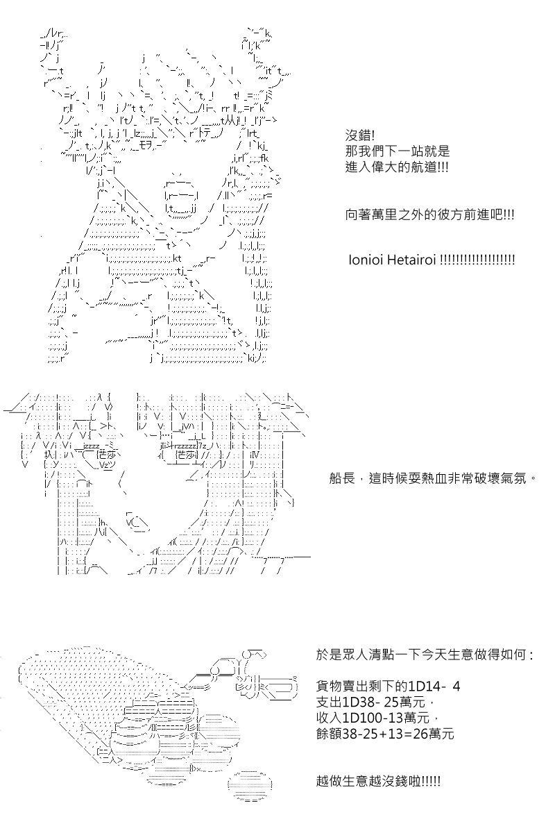 第15回