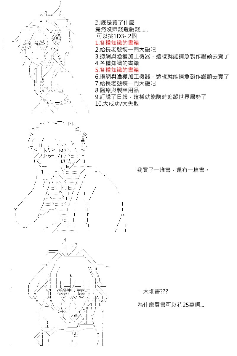 第15回