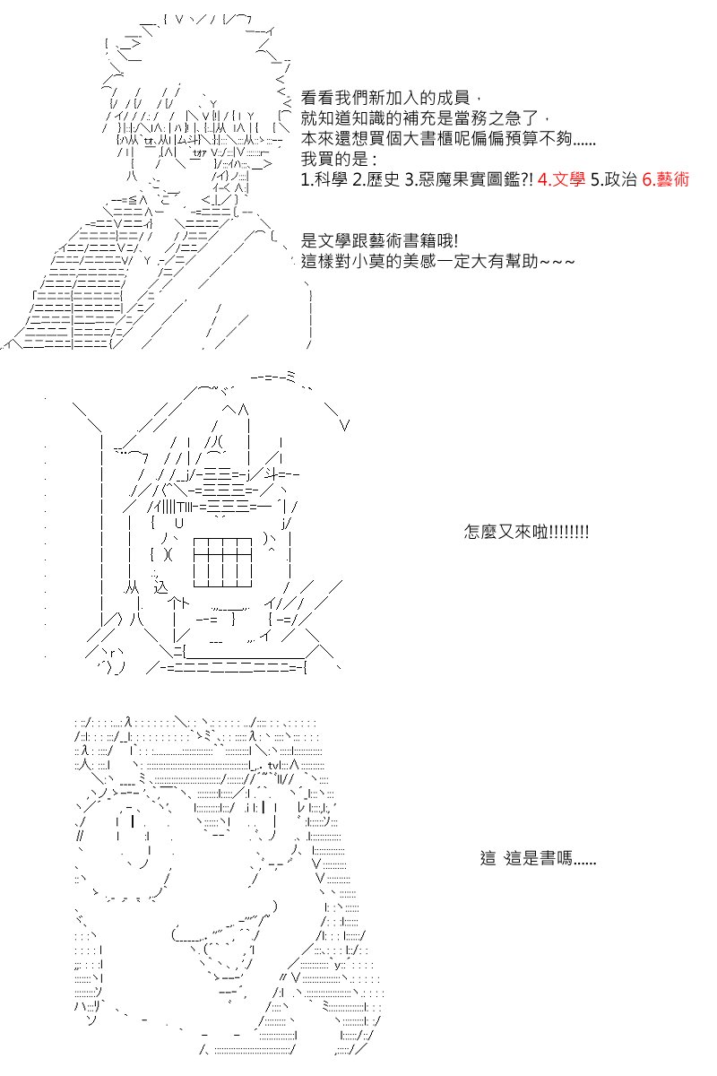 第15回