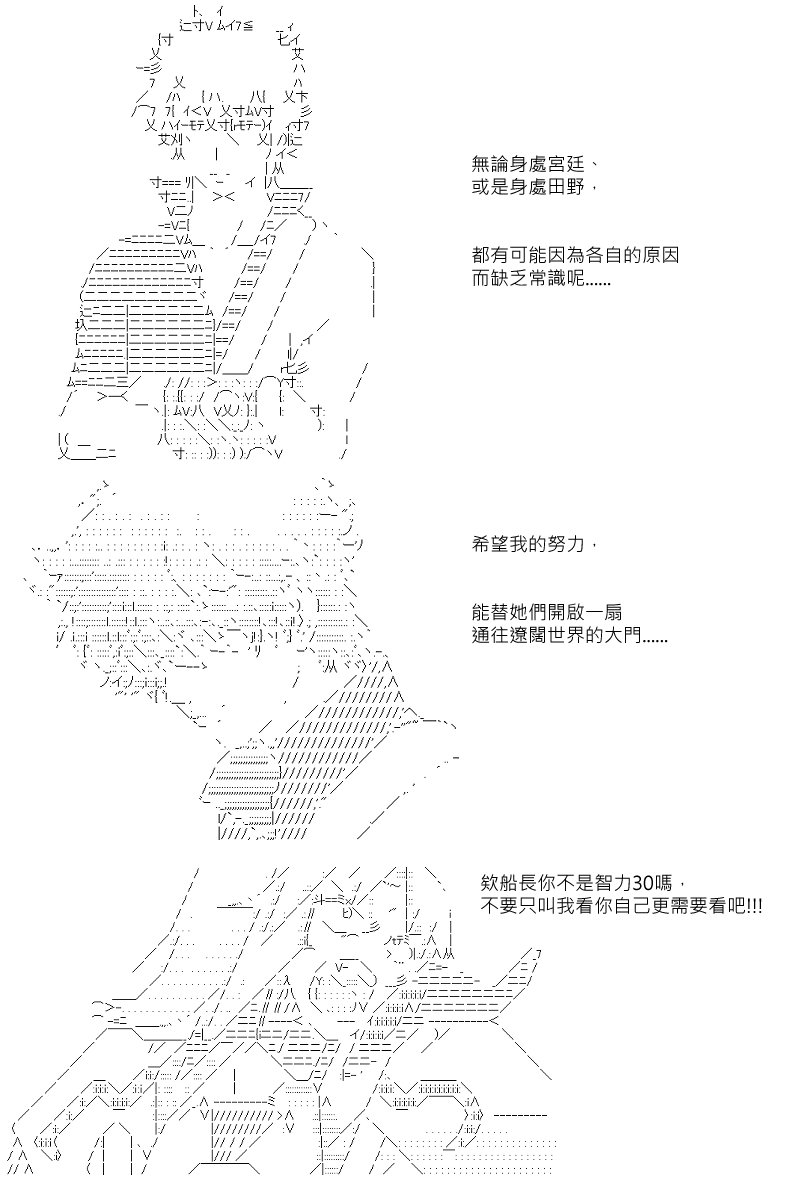 第15回