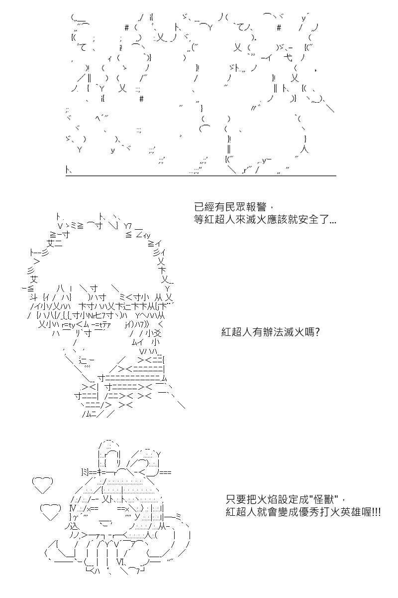 第152回