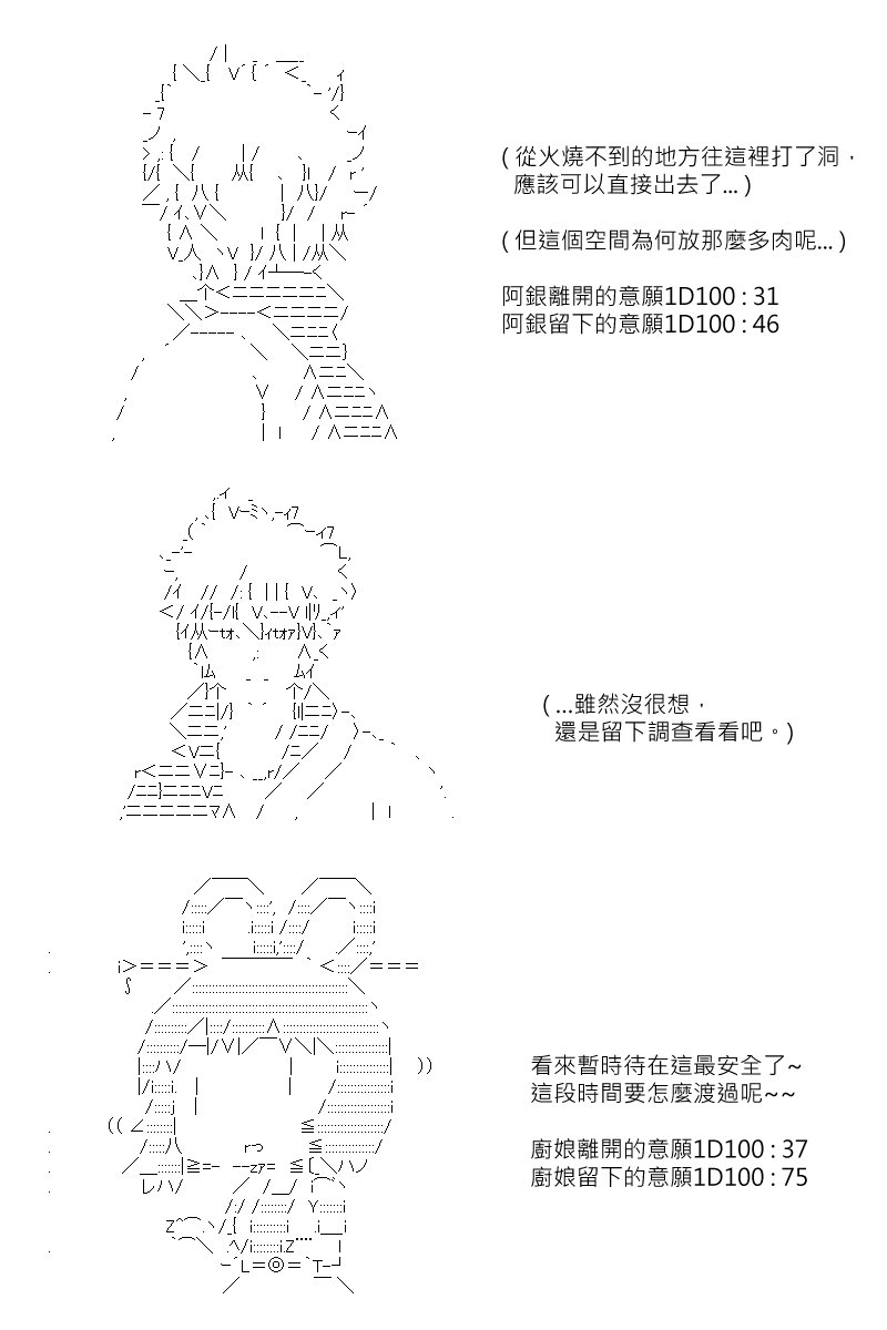 第152回