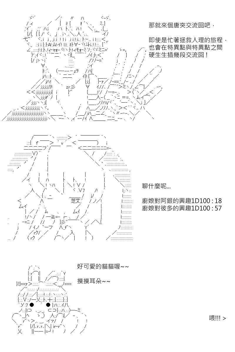 第152回
