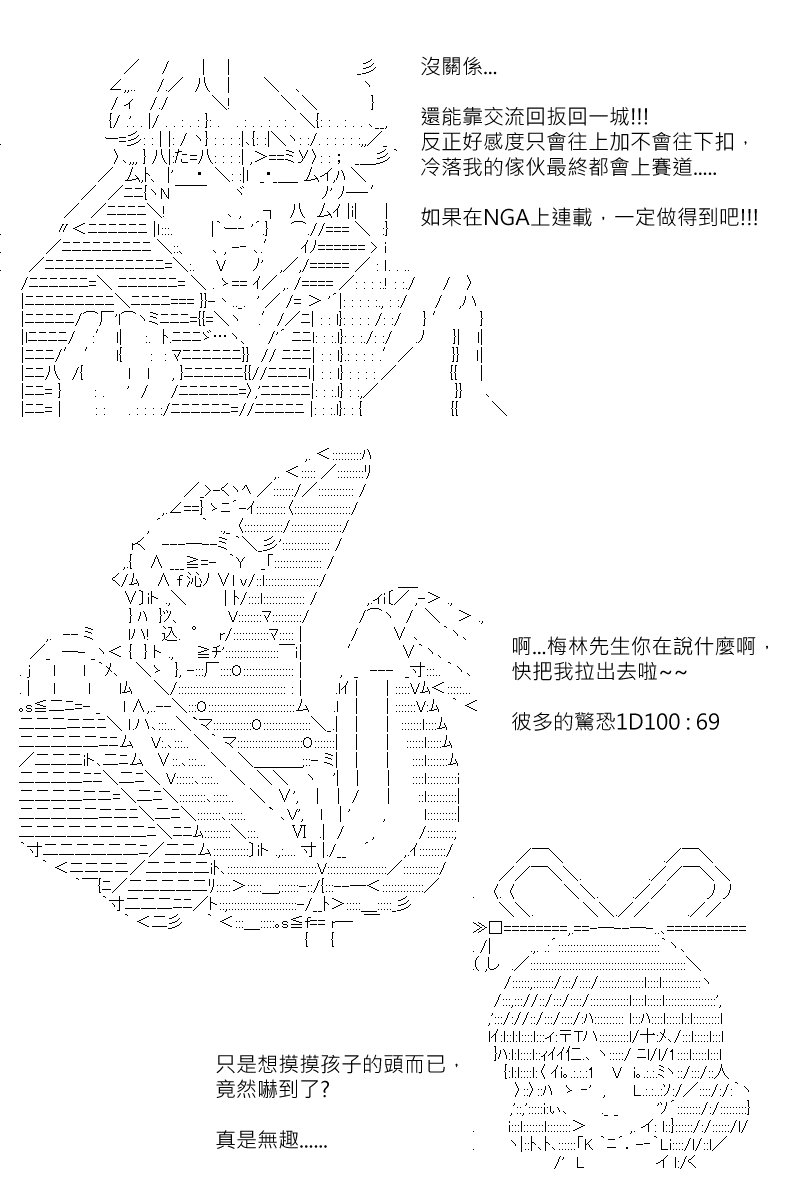 第152回