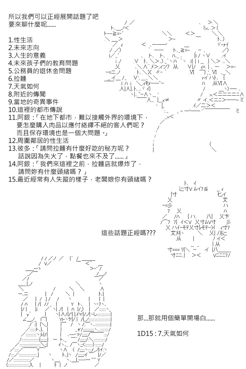 第152回