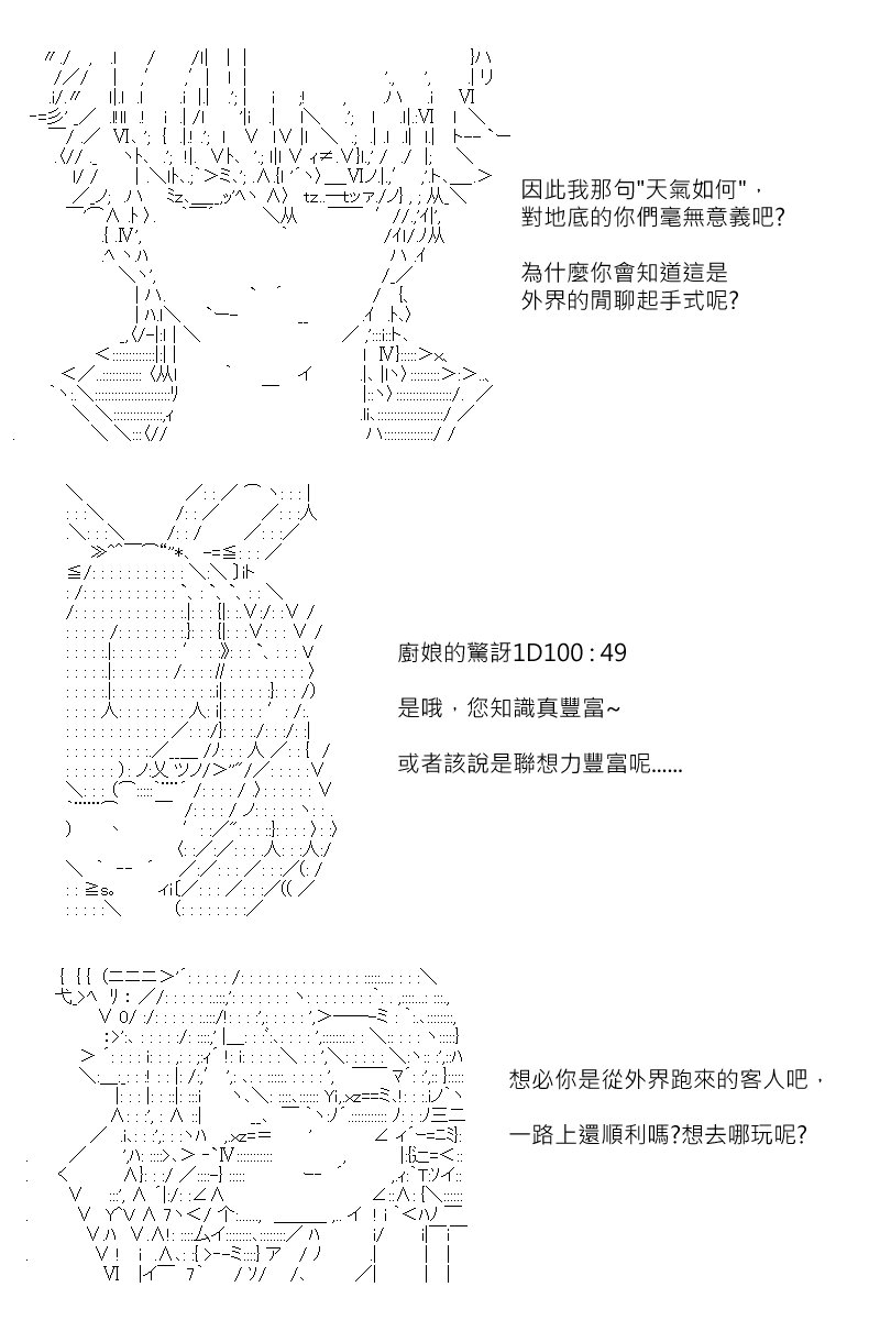 第152回
