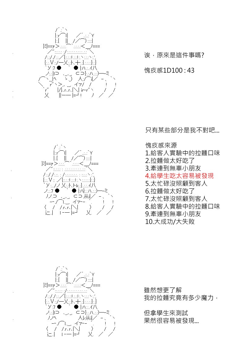 第152回