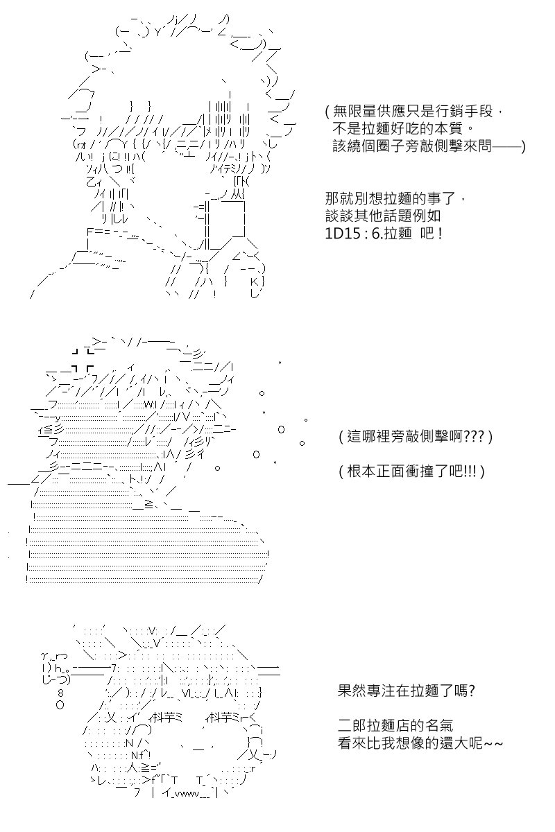 第152回