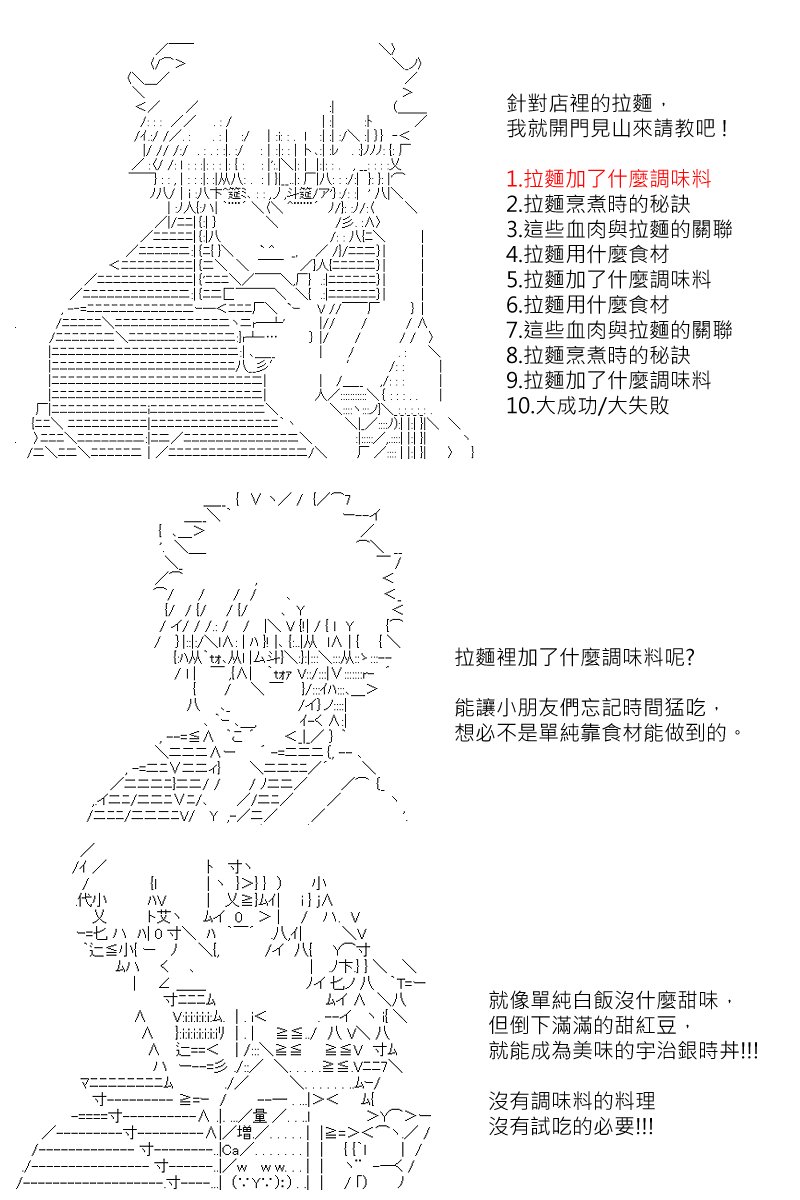 第152回