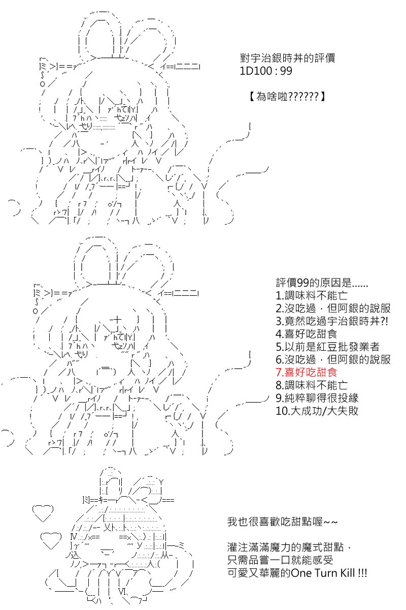 第152回