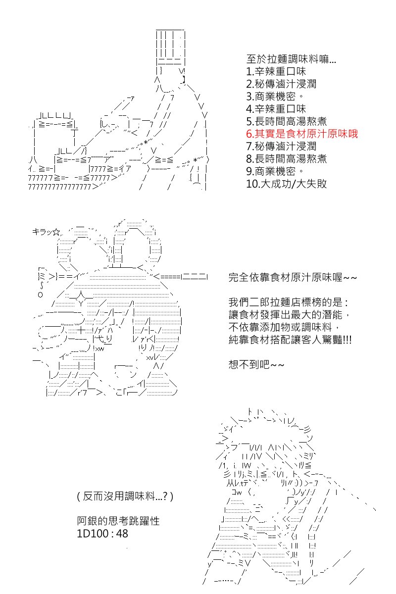 第152回