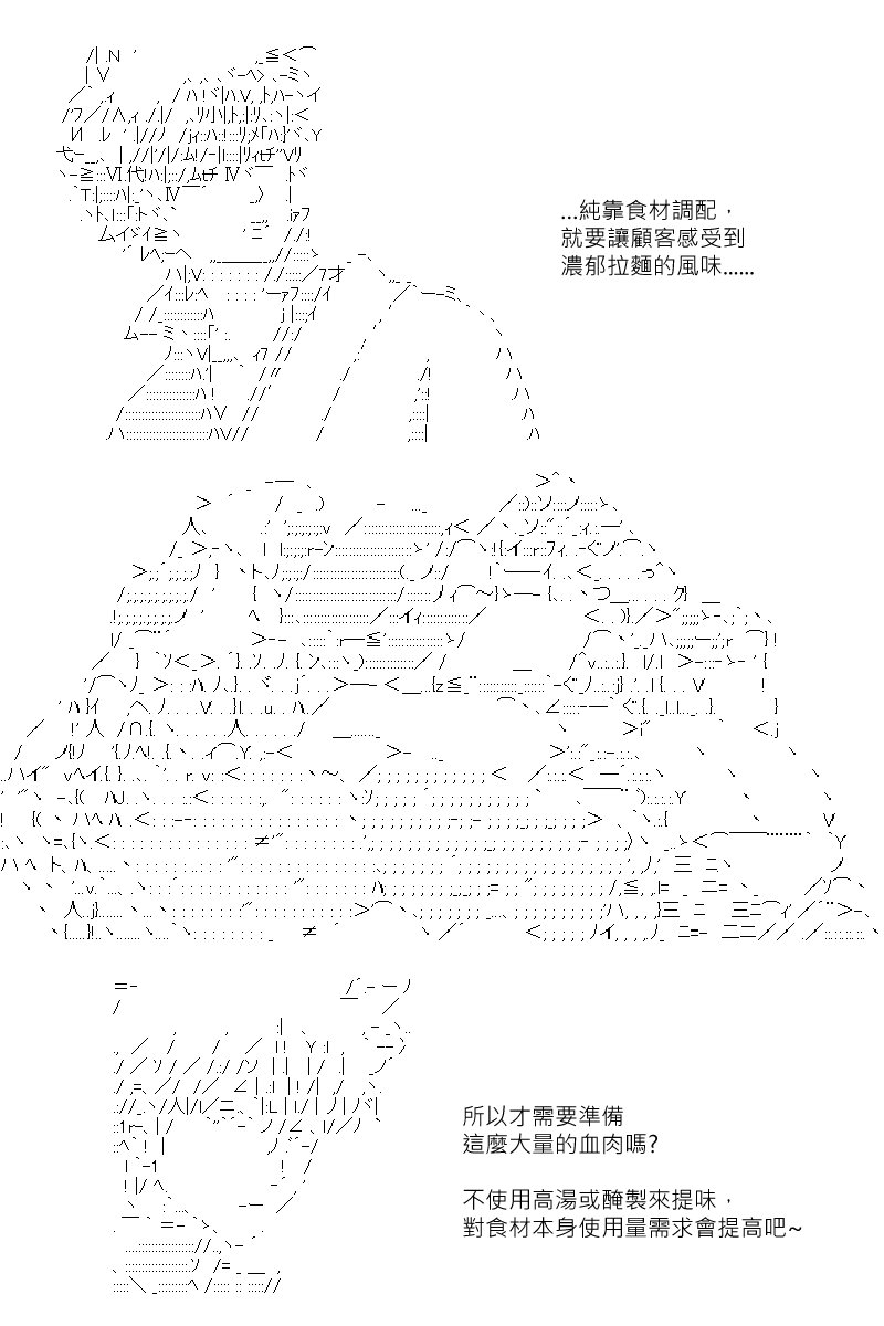 第152回