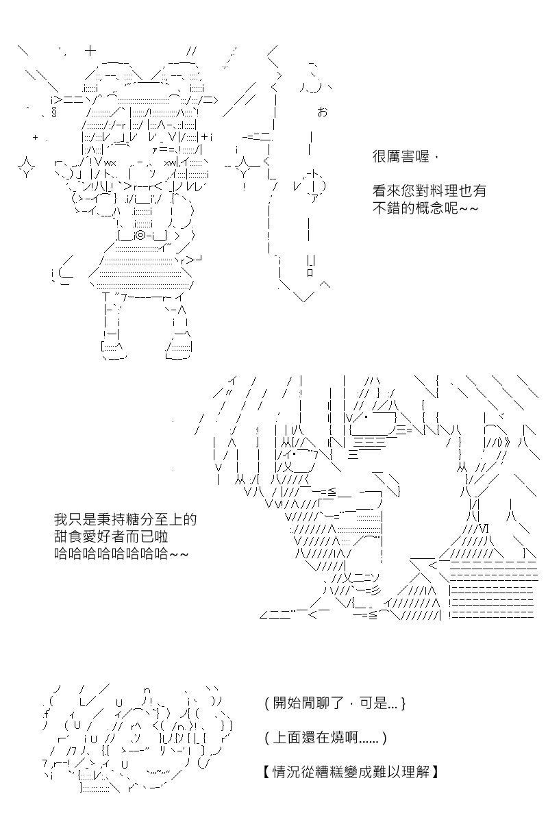 第152回