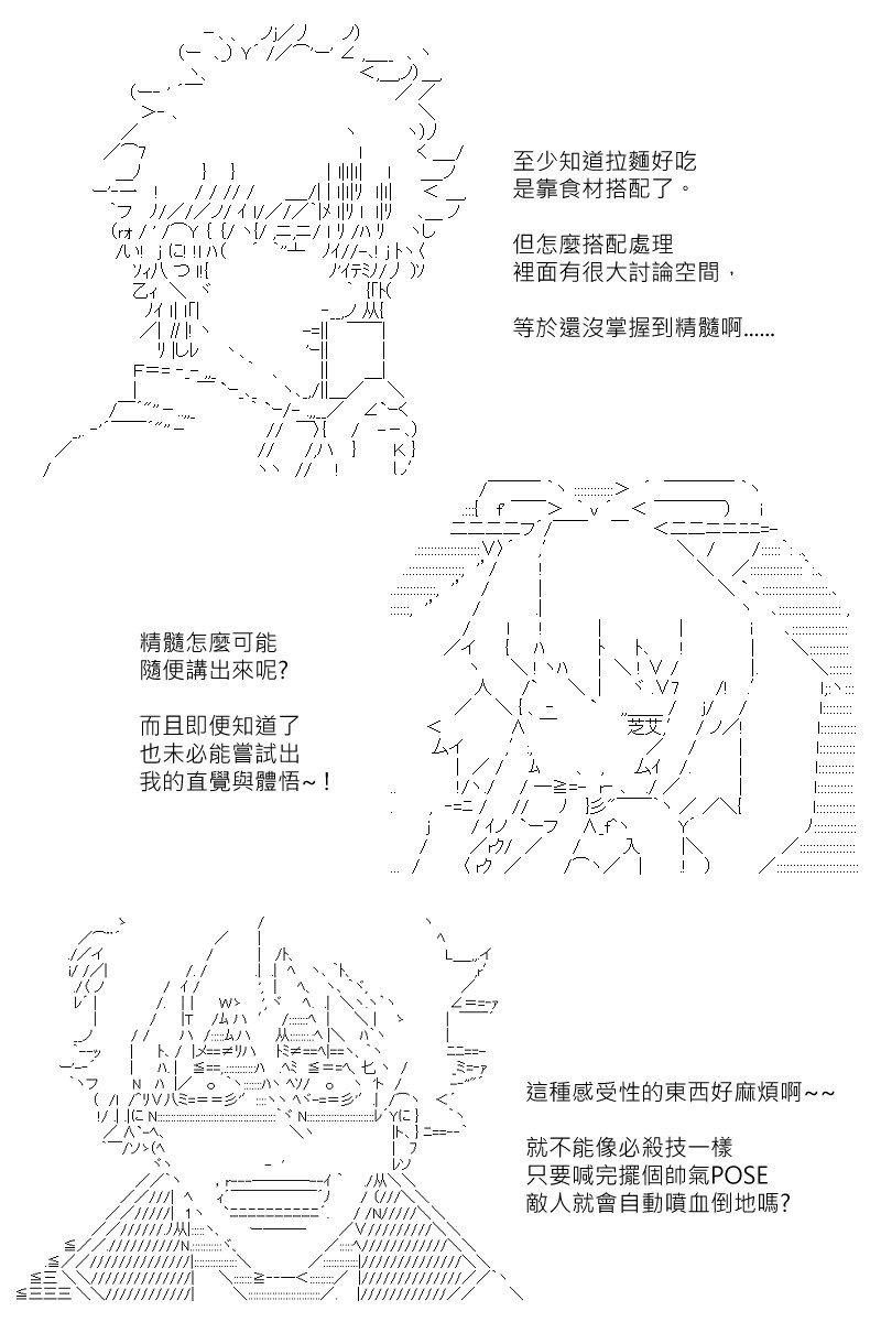 第152回