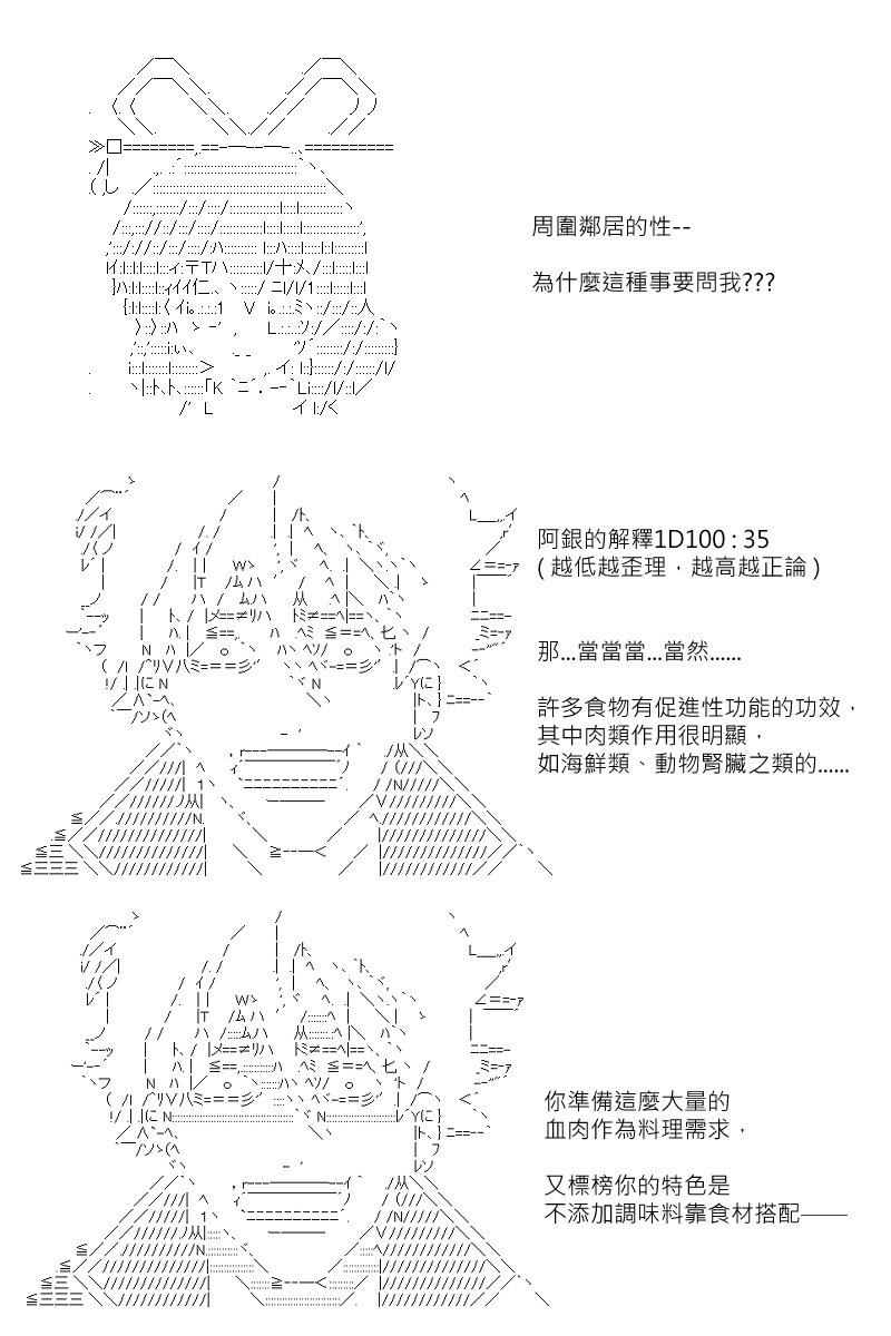 第152回