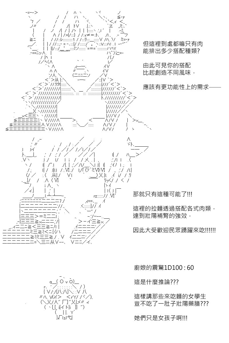 第152回