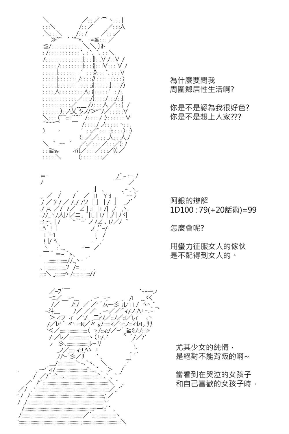 第153回
