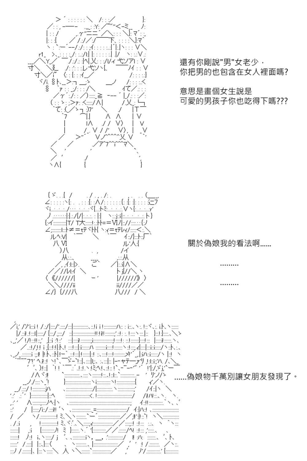 第153回