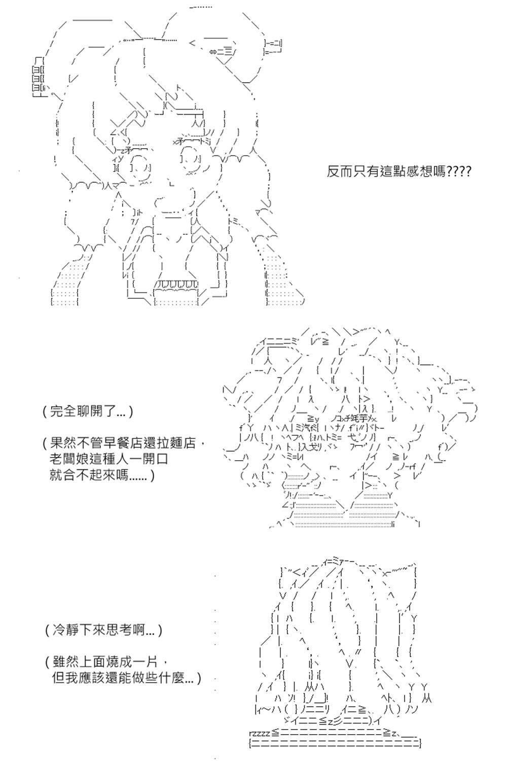 第153回