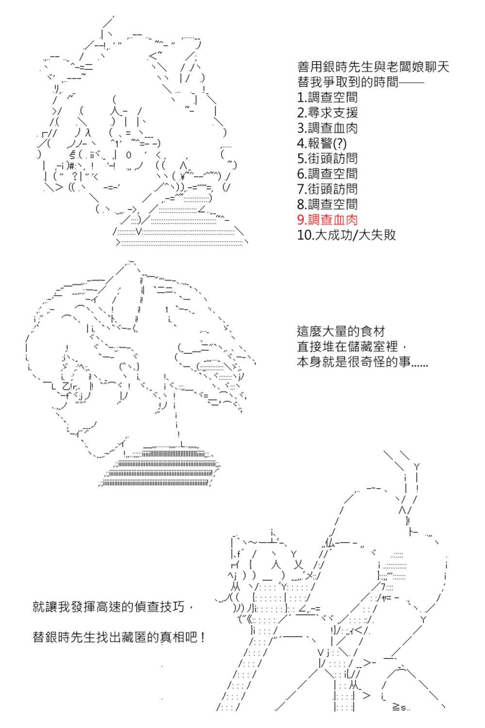 第153回