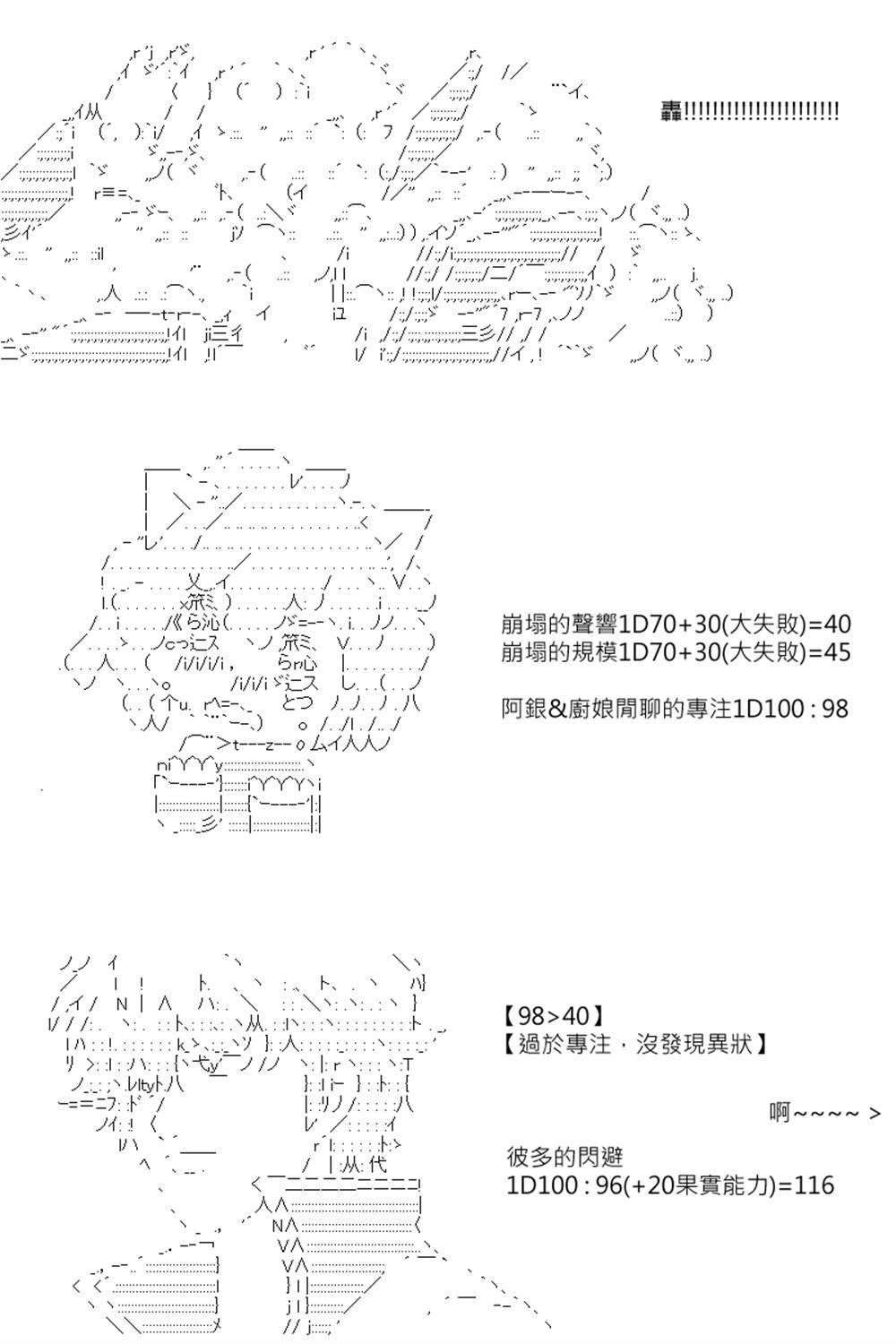 第153回