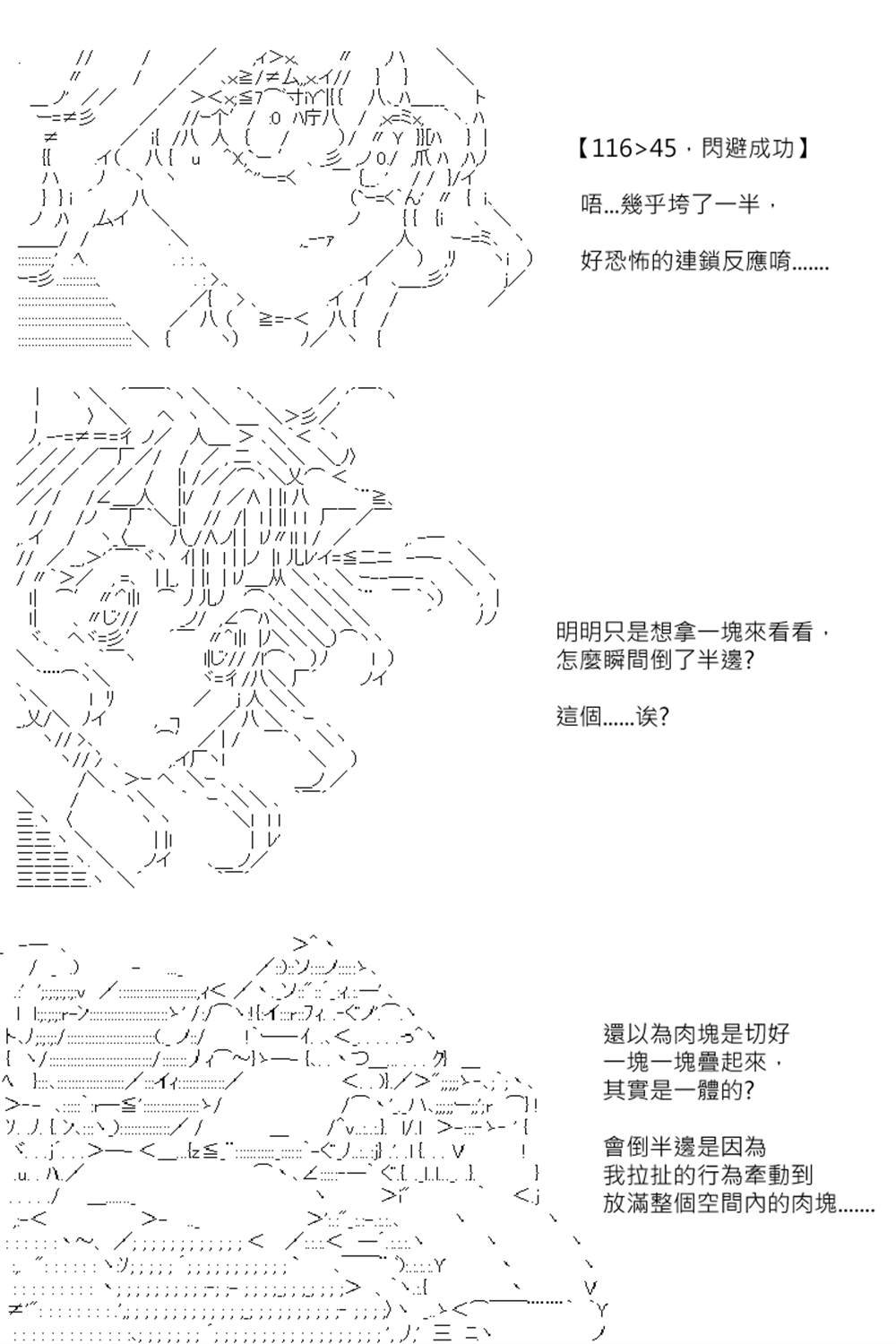 第153回