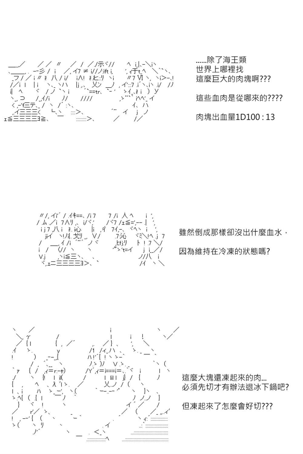 第153回
