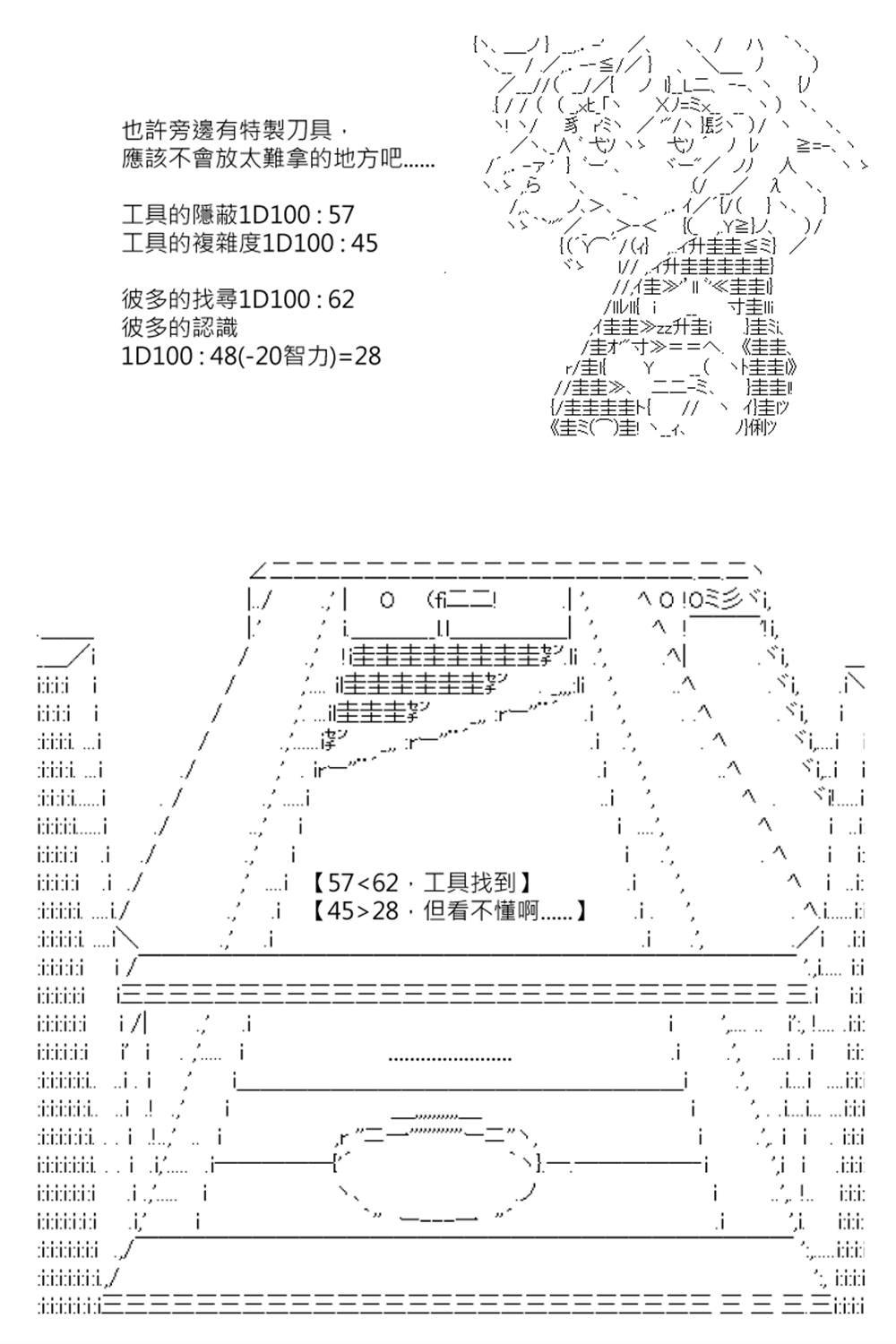 第153回