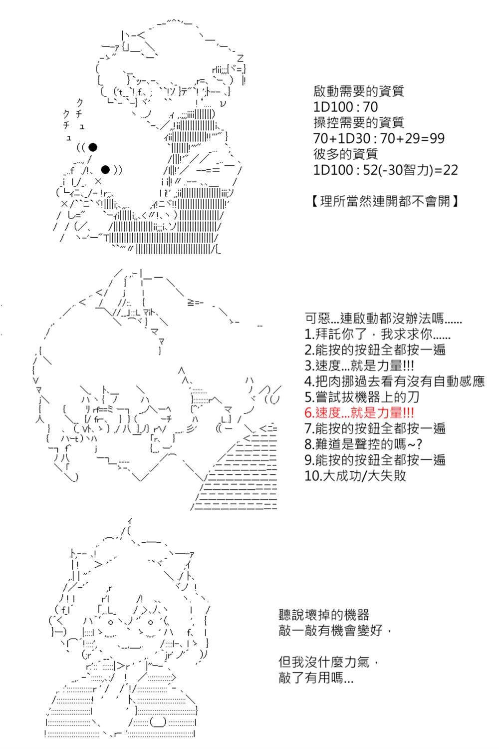 第153回