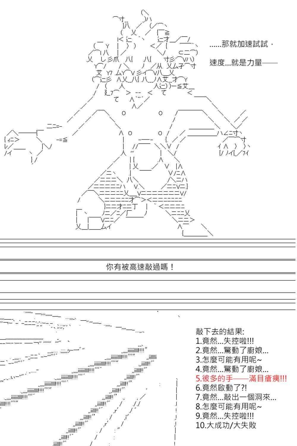第153回