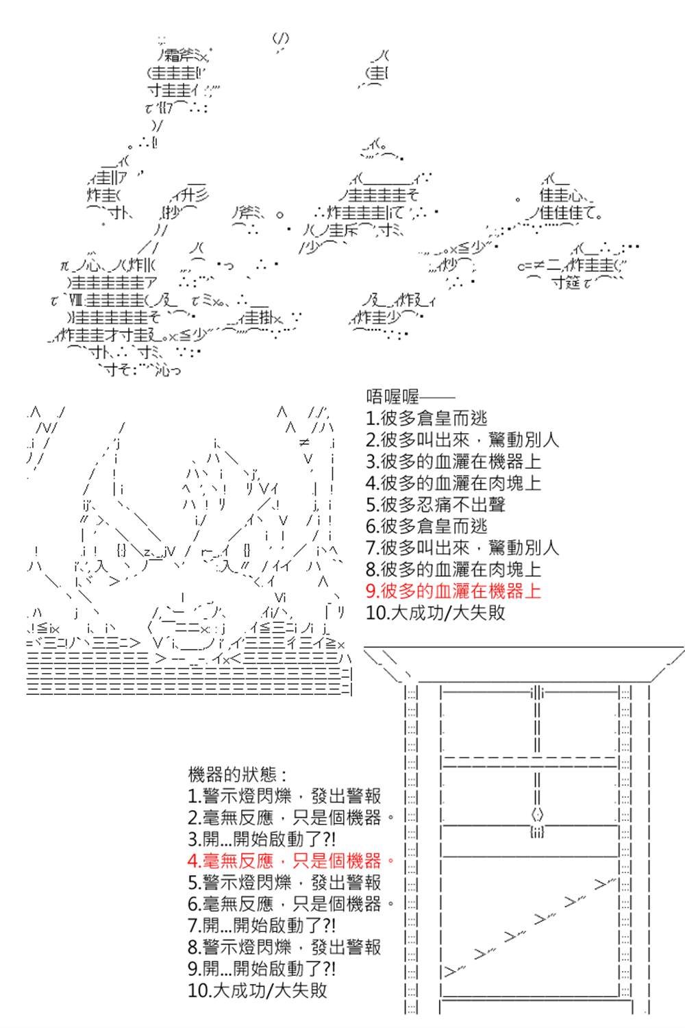 第153回