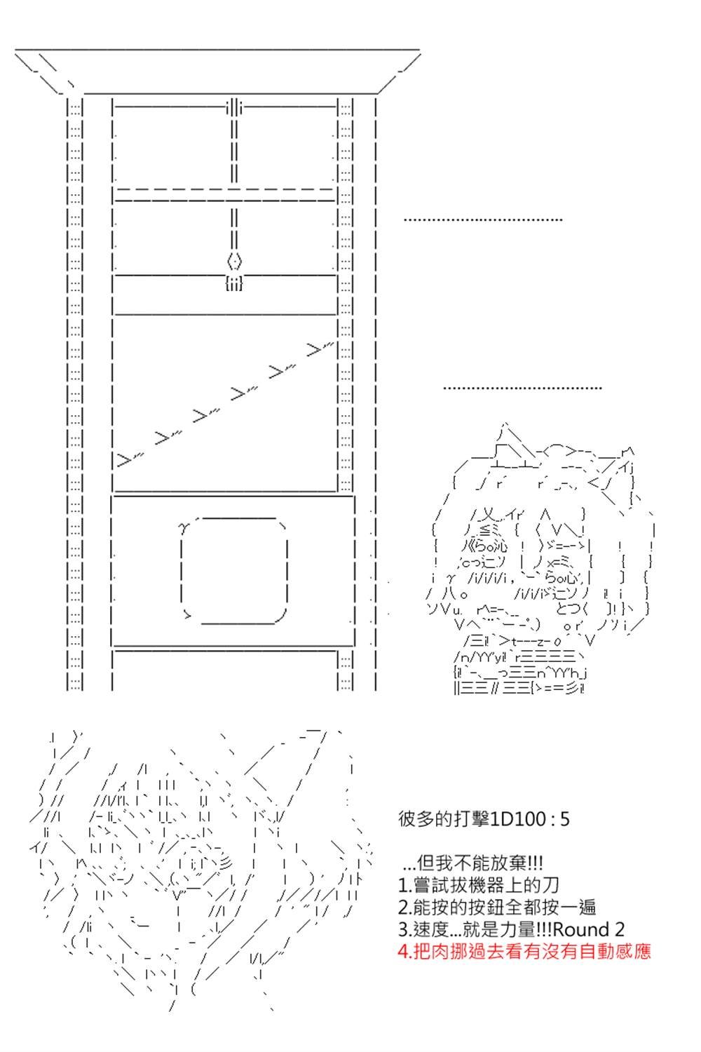 第153回