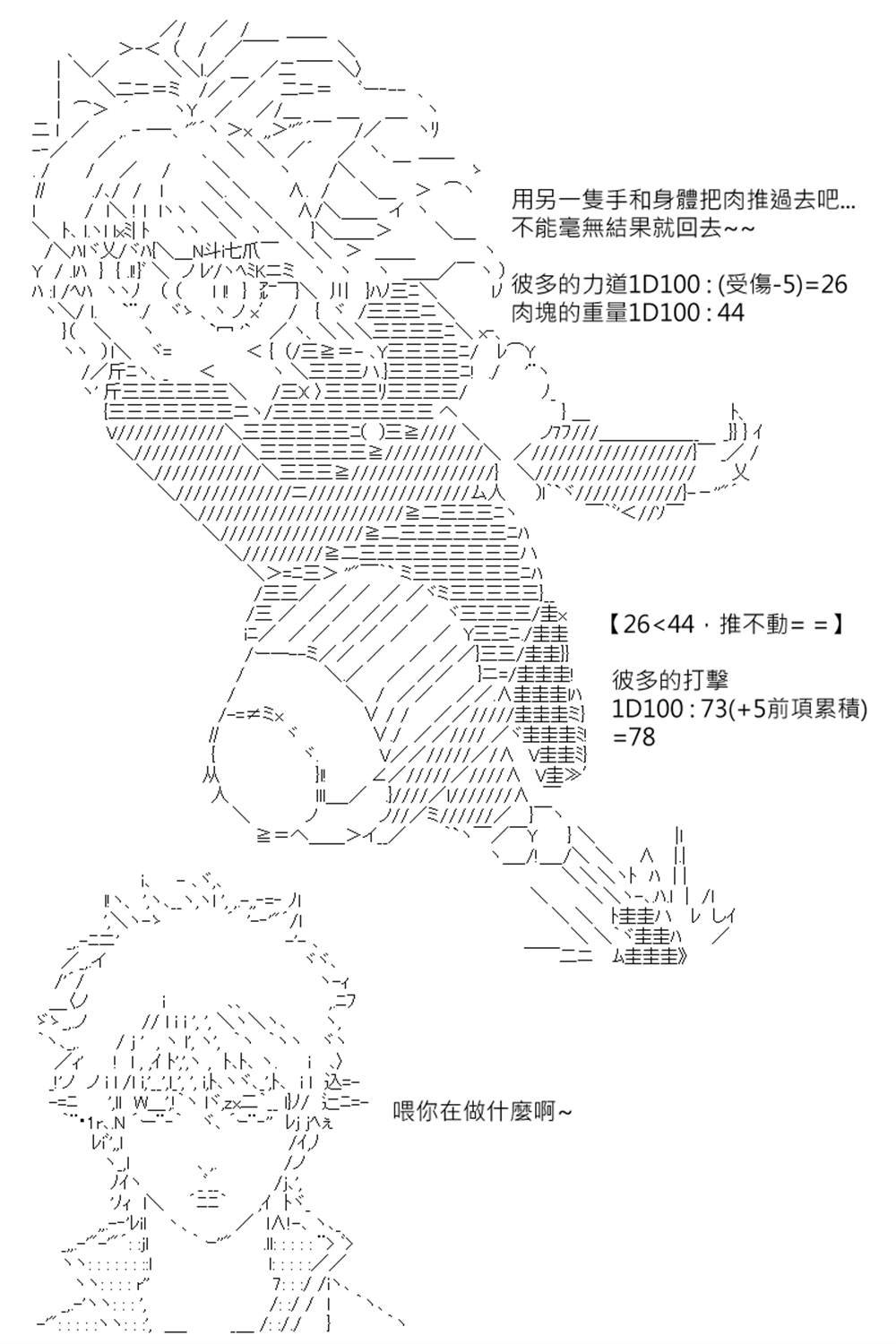 第153回